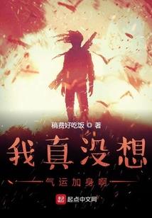 三面夏娃