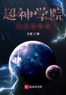 残酷的报复：总裁拿命来！