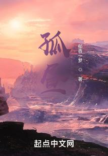 十年英歌