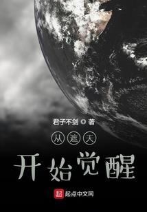 雪鹰复仇计划