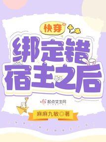 至尊狂女：妖娆三小姐
