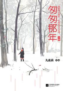 科学制霸系统