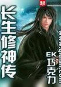 千机之彼岸花开
