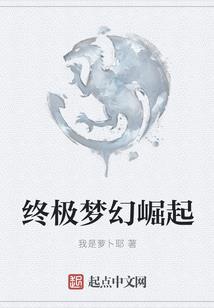 想要跟你更久一些