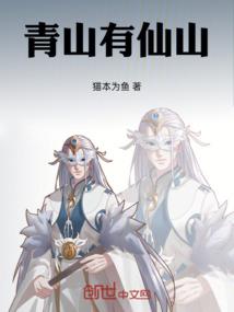 死神：空白永不败北！