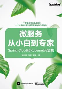 苏苏入骨