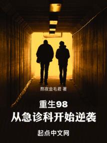 老九
