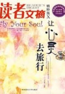 神奇宝贝之不灭传奇