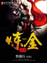 魔念成佛