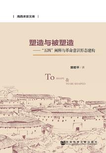 时之光暗