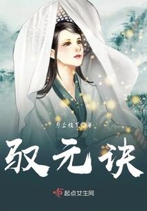 七零八落的生活