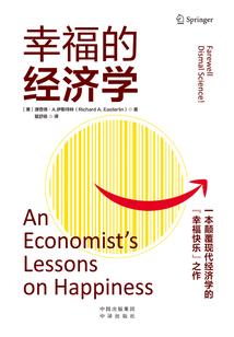 丑小鸭的经历