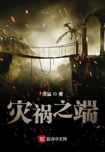 邪王的极品嫡妃