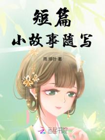 天下第一异人
