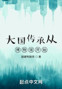 天道寻魂记