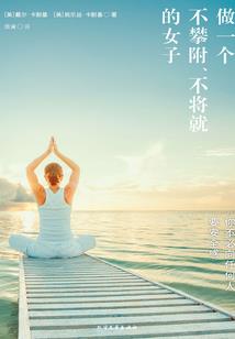 雇员在探险时到底在做什么