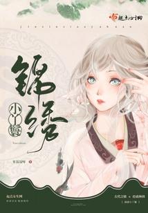 驭神魔