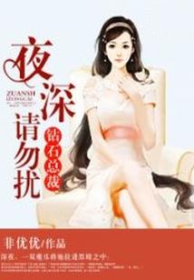 异间