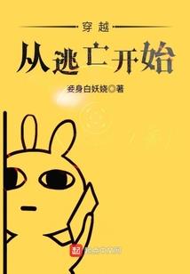 男主的开挂人生