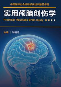 斐我之冠