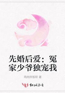 绝对女仙
