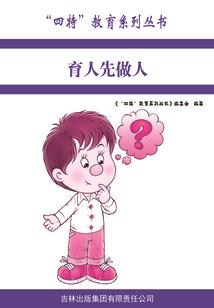 天学者