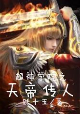 绝美校花之青春重来