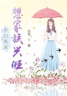 斗罗之病娇龙
