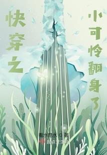 灵猫妖后