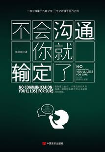 太阳毁灭前的新纪元