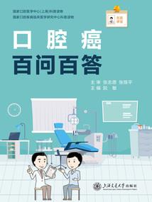 小人物大当家