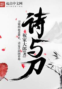 荒芜宝殿