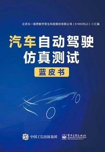 廿念