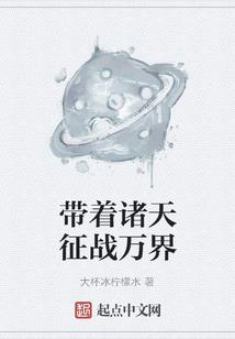 晗潮来袭我老婆是坏坏