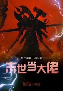 凤翔九天，废材欧阳小姐