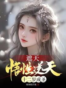 七罪七天