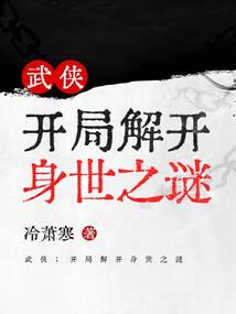 神兵小将的穿越之旅