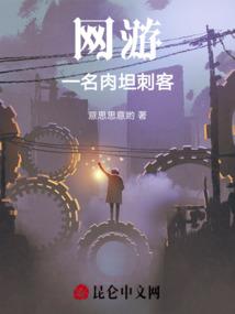 桃林