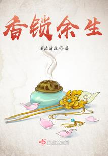 我的岁月如梦