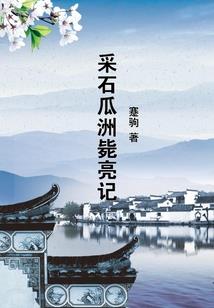 赛尔号之雪神传奇