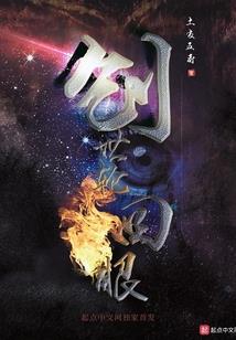 乱世皮影仙