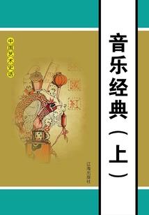 三生道种