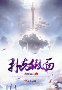 奇幻梦想之陆