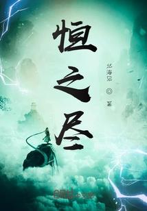 云梦武神