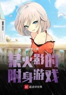 重生之医女玩转皇宫