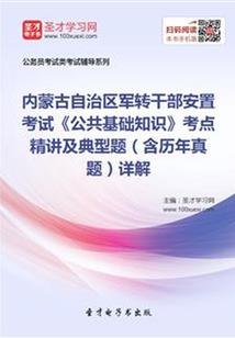 凄情