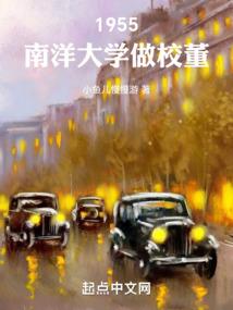 凌天，魍魉