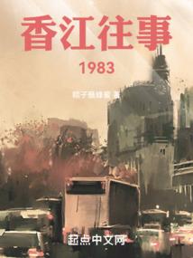 落魄已久妄为小丑