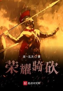 绝代：落英