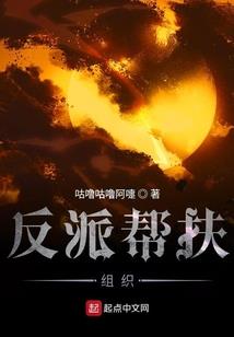 冰的传说